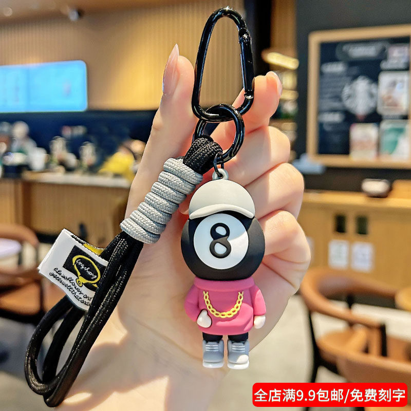 Cartoon Billiards Black Eight Doll Couple Keychain 2026 New Exquisite Billiards Pendant Creative Backpack Decoration