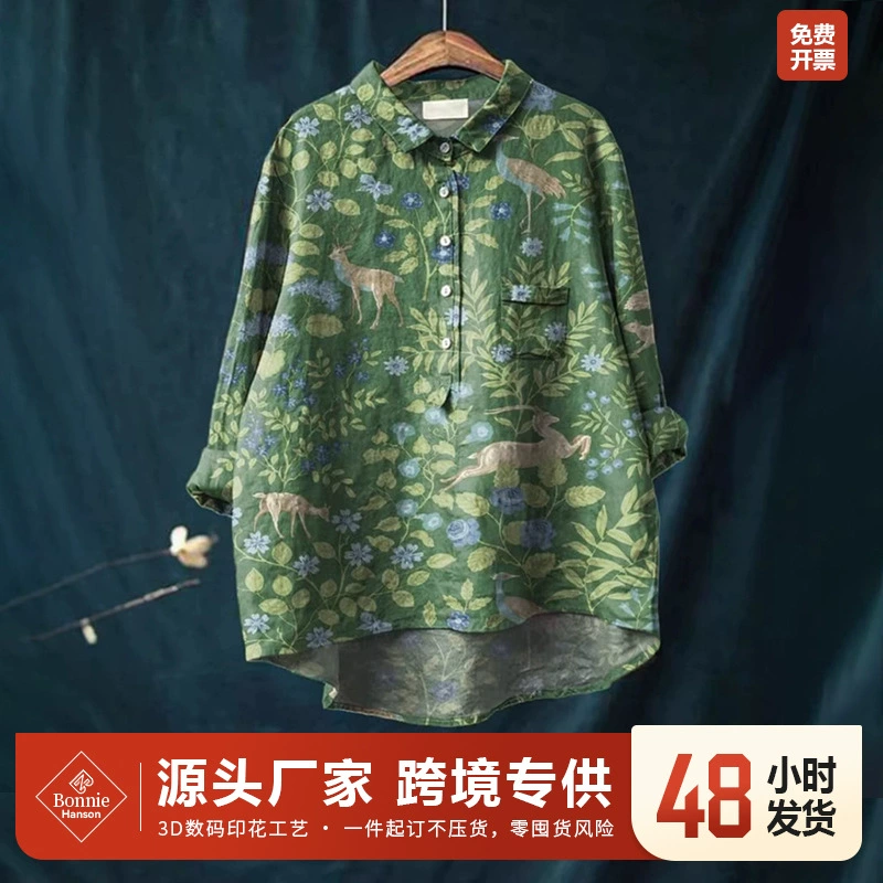 Новый стиль независимая станция рубашка женский европейский и американский трансграничный повседневный длинный рукав рубашка с принтом животных гавайская рубашка с длинными рукавами