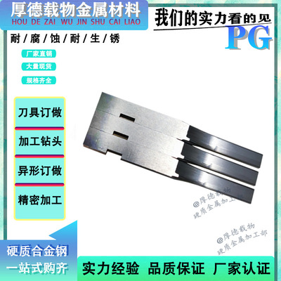 Dongguan Tungsten steel Round bar Punch machining Tungsten steel capillary Round bar 0.2-0.5mm machining PG machining