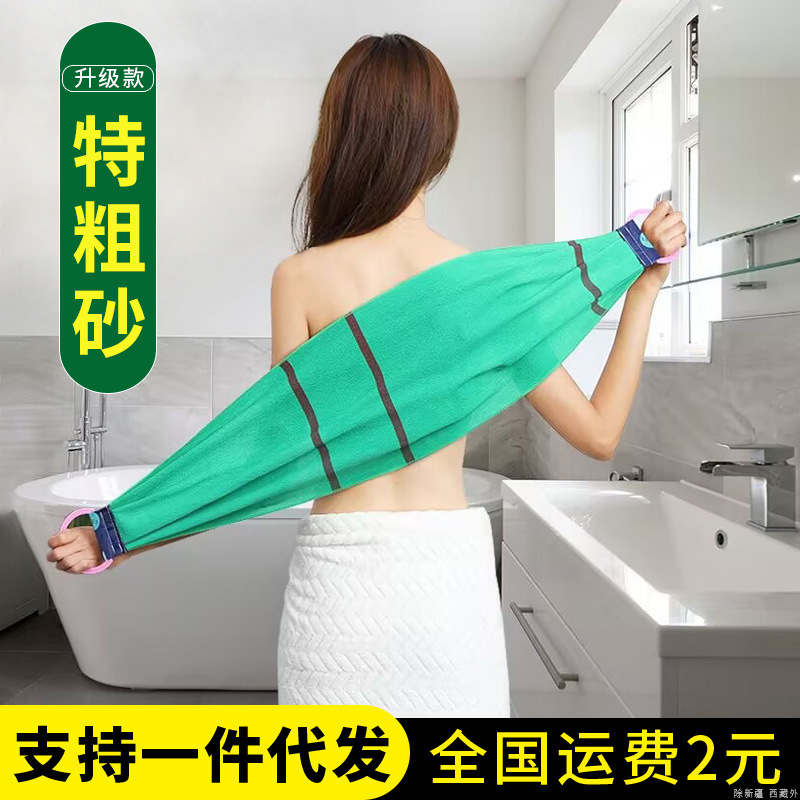 Alargado arena extra gruesa tira de frotamiento hacia atrás toalla de limpieza hacia atrás artefacto tira de baño fuerte ceniza quitar barro tirando hacia atrás tira