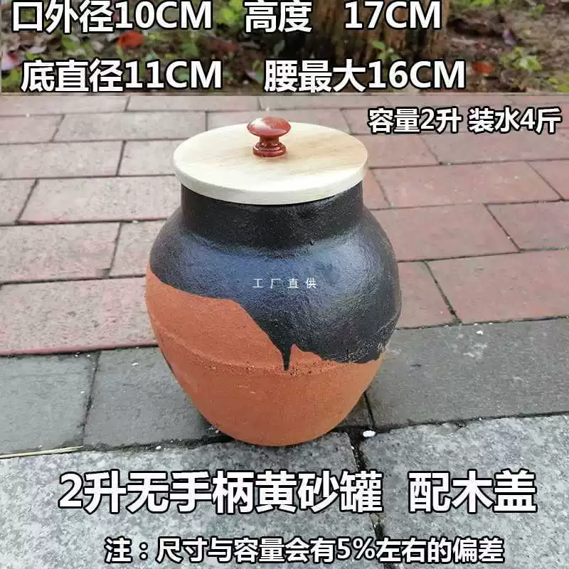 ✅Традиционный старинный ручной желтый песочный горшок Tuotao, керамический горшок для тушеного супа, суп, на газу, Минхоухуку керамичный горшок для каши