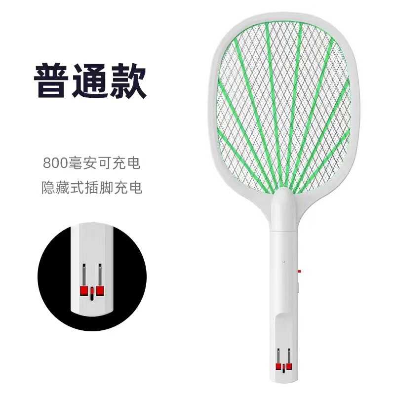 クロスボーダー2025新型二合一電蚊拍充電式充電寮電網拍電ハエ拍網面蚊駆除|undefined