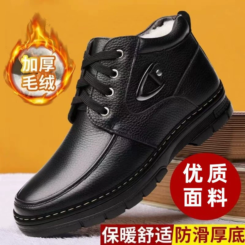 2024 зимний новый бархатный утолщенный мужская хлопчатобумажная обувь повседневная высокая шерстяная теплая снежная обувь нескользящая мягкая кожаная обувь