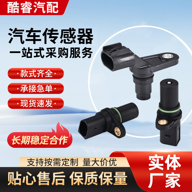 Car Sensors, Air Conditioning Pressure Sensors, Auto Parts, Oil Pressure Sensors, Knock Sensors Car Sensors, Air Conditioning Pressure Sensors, Auto Parts, Oil Pressure Sensors, Knock Sensors