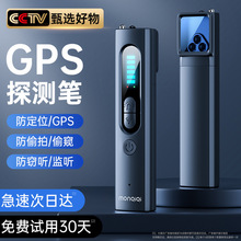 �¿�GPS̽�y���z���^���ܙz�y�x��̖׷��ӆλ��܇����ۙ��͵�ıO