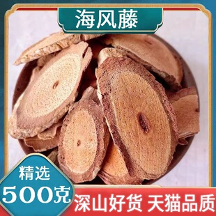 �V��Ұ�����L����ș��500g��Ƭ��������L�ٺ��L�ٸ�Ƭ������