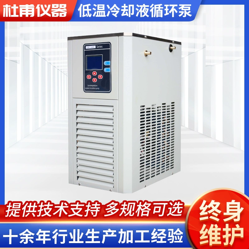 Завод прямой серии DLSB низкотемпературный циркуляционный насос охлаждающей жидкости мульти-спецификации опционально охлаждающей воды циркуляционный насос холодильной машины