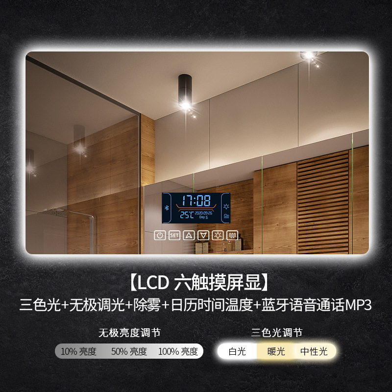 Pantalla táctil inteligente LED espejo de baño anti-niebla Hotel espejo de baño moda simple espejo cosmético