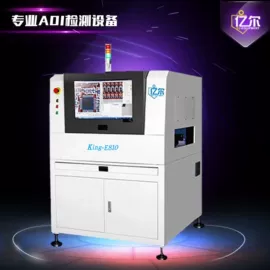 其他电子制造;光学检测仪;电子产品制造