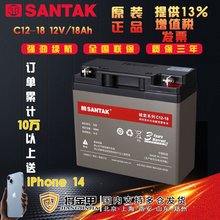 山特UPS電源專用電池鉛酸蓄電池免維護12V18AH C12-18AH電池包