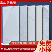 Плитка Foshan 400x800 для стен в ванной и кухне, интерьерная плитка для стен, светло-серый джазовый белый, замачиваемая керамическая плитка