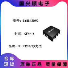 SY8842QWC QFN-16 ����2.6V-5.5V �������1.5A ͬ����ѹ��ѹ��
