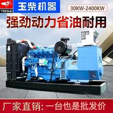 Yuchai���360KW���Ͱl늙C�Mȫ�~�oˢ��������380V400KVA�S��