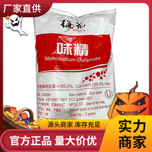 ÷��ζ��25kg�������װ50��80Ŀ�Ƶ극������99���θ���ζ��