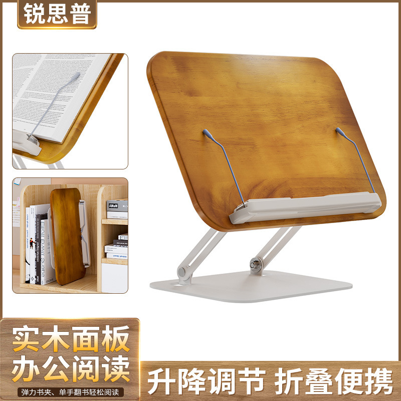 Reading Stand Desktop Bookshelf Painting Office Tablet Notebook 360-Degree Rotating E-Book Holder Wooden
