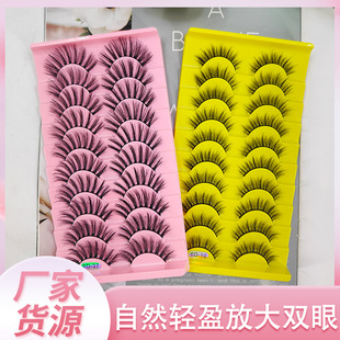 Manufacturer Wholesale Thick European and American False Eyelashes Mixed False Eyelashes 3D False Eyelashes