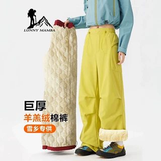 羽绒棉裤女外穿防风防水冬季旅行爬山2026新款超好看保暖滑雪裤男