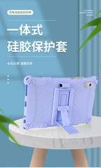 適用聯想M9保護套8英寸平板電腦殼Lenovo M9保護殼2023款TB310FU