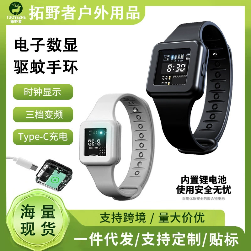 Новые ультразвуковые часы-репеллент от комаров для взрослых, мальчиков и девочек, устройство для защиты от укусов комаров на открытом воздухе, многофункциональные часы.