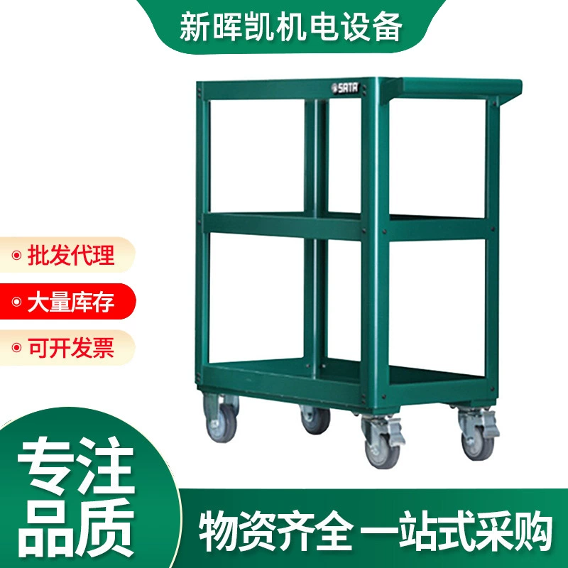 Shida Tools Авторемонт 5 ящиков Инструментальный автомобиль 95222 Шкаф для инструментов 95107 Ящик для инструментов 95109 Слайд ящика