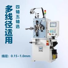 新发C408电脑高速压簧机五金线材成型机压缩拉伸扭转油封弹簧机