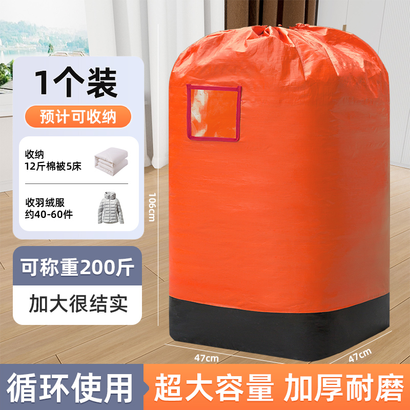 Movimiento de colchón embalaje bolsa cubierta transporte Simmons cartón almacenamiento embalaje película de bolsa de plástico