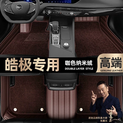 surrounded by 22 car mats [black — Ayaqaltılar (Kovriklər) - curry-color-leather-curry-color-nano-velvet-double-layer