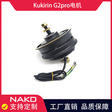 KukirinG2PRO늄ӻ���܇�㲿�� G2PRO늄ӻ���܇늙C