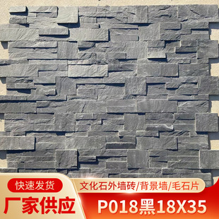 �ڻ�ɫ��Ȼ�Ļ�ʯ 18&times;35 �e���⠝�u����ëʯ�����ҕ������ʯ��