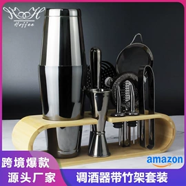 其他酒具;调酒器;咖啡杯