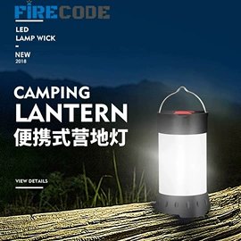 手电筒;手电筒;野营/露营灯