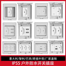��ó118�Ͱ͹����IP55��ˮ������װ���������������20A���ز���