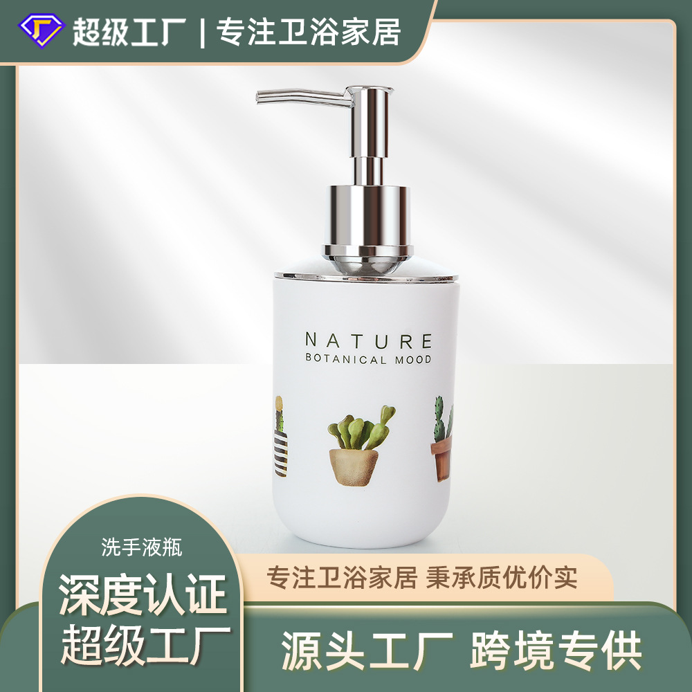 Página de inicio Nordic simple impreso creativo botella de loción baño Hotel B & B hogar hidratante loción desinfectante de manos sub-embalaje