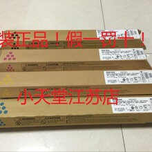 ԭ�b ���� MP C5501C C5000C ī�� ̼�� C4000 C4501 C5501 �ۺ�