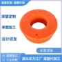 定制异形结构塑料浮圈