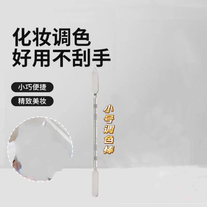 ファンデーションパレット化粧パレット化粧師専用化粧リングとファンデーション液体シャベルのプロ級|undefined
