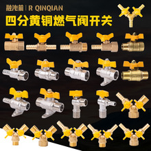 ȫ�~�Ӻ�4��ȼ���y�Tú����Ȼ�⌣�����y����z��ͨ�ξ��_�P�y��