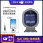 智能ai图像检测检测仪
