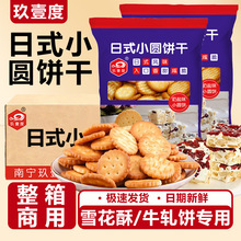 ѩţ܈ʽСAѩ֌СС渣決ԭ