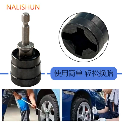 Cross Vehicle Auxiliary Tire – Repair kit