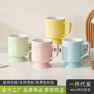 定制陶瓷马克杯设计感高脚水杯高级感送礼办公室咖啡杯伴手礼杯子