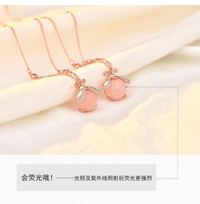 萤火虫玫瑰金-场景图