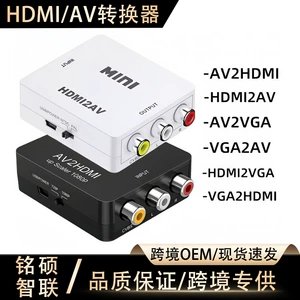 Трансграничный преобразователь HDMI Конвертер HDTV/AV/VGA Конвертер HDMI2AV видео HD маленькая белая коробка