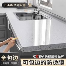 【日本品质】厨房台面灶台保护膜石英石大理石贴膜耐高温防油贴纸