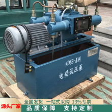 四缸管道打压机水管压力电动试压泵 双杠打压泵 便捷式电动试压泵