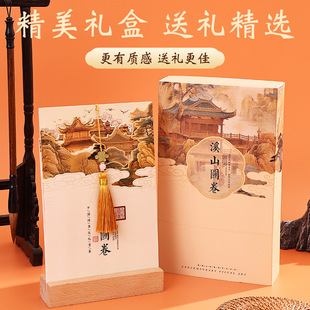 Ancient Style Desk Calendar 2026 Desktop Calendar Ornaments Wooden Base Chinese Style Monthly Calendar Qianli Jiangshan National Trend Desk Calendar