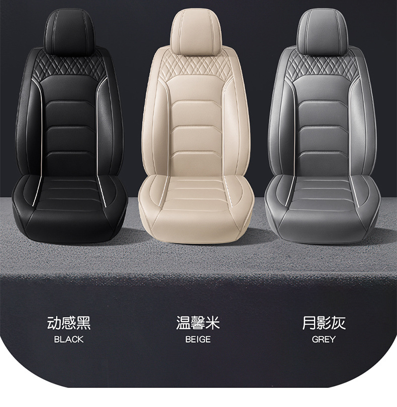New four seasons GM seat cushion fully enclosed business version five seat cover luxury version car seat cushion wholesale