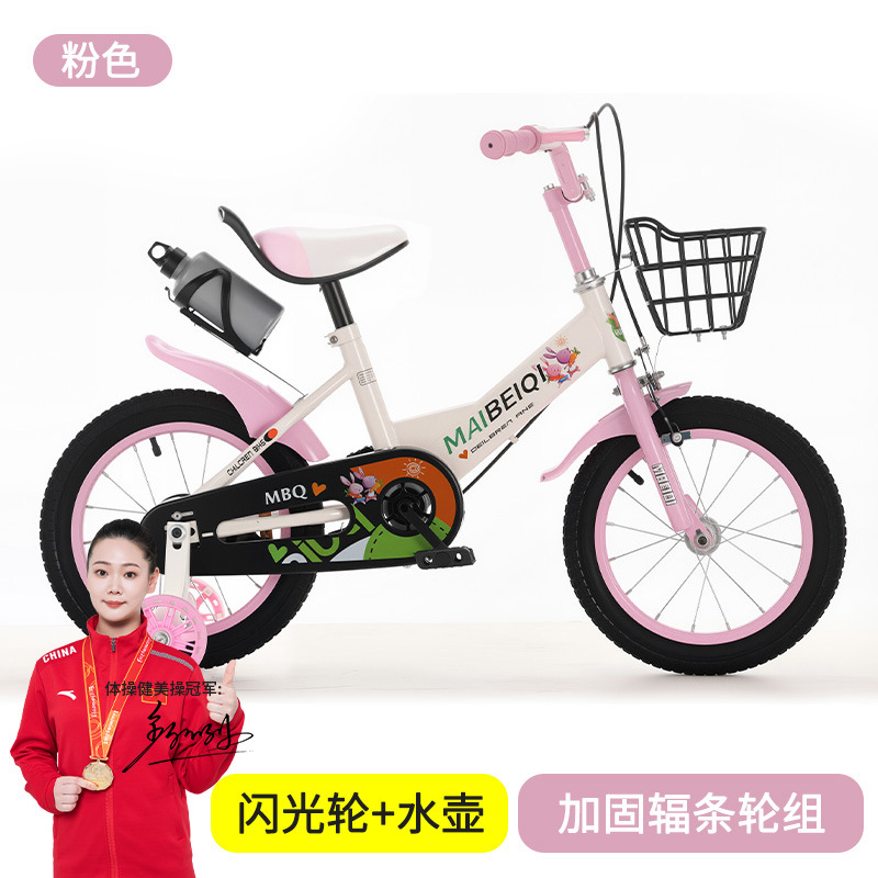 Bicicletas infantiles de acero de alto carbono 12 - 18 pulgadas para niños y niñas en jardín de infantes