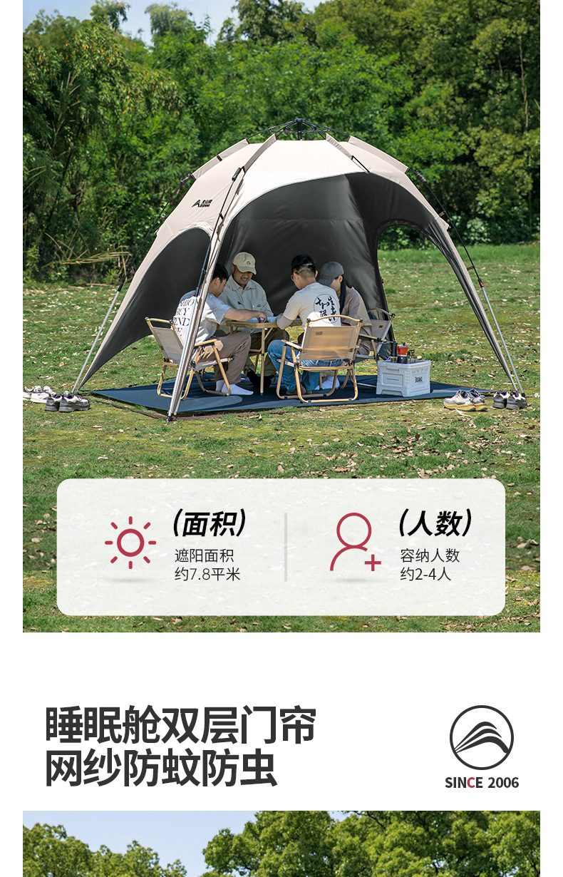Dome Canopy Tent Outdoor Sunshade New Camping Style Fully Automatic Quick-Open Sunshade Titanium Black Coating 2026 New Model