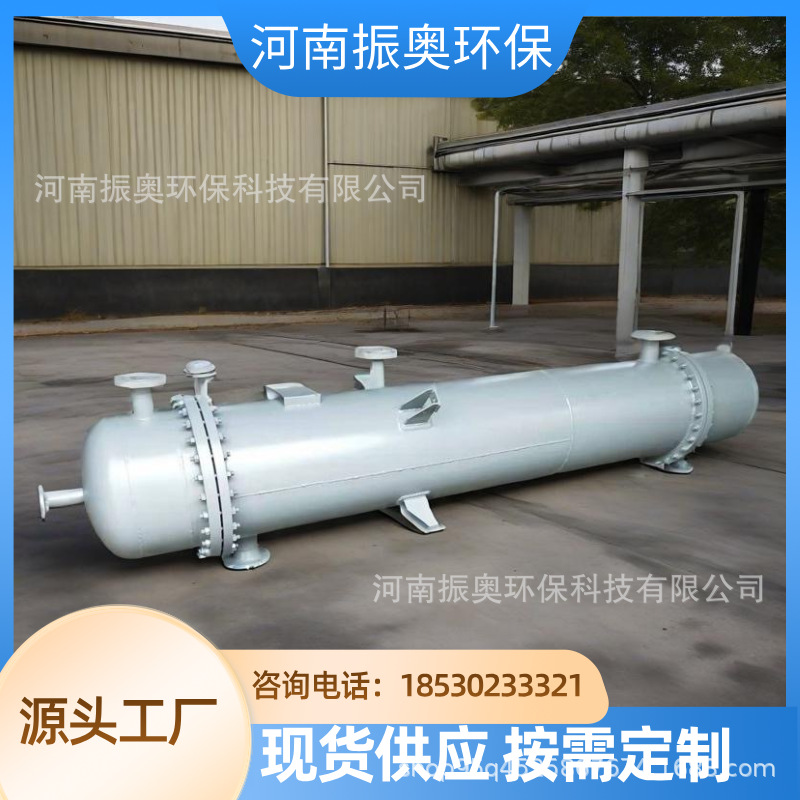 中药生产线冷凝器 中药提取罐配套冷凝器 中药车间高效冷凝设备